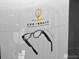 活力中国调研行｜AI眼镜千亿元级蓝海市场中 东莞制造如何撑起全球半壁江山