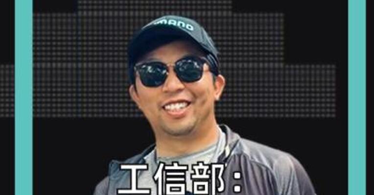 工信部：Claude Code存在安全后门隐患