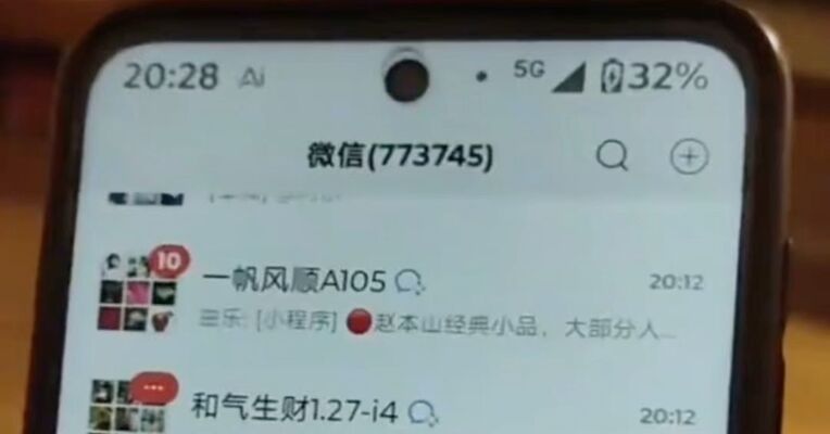 88岁奶奶微信未读消息达77万条 一年间被拉入超1900个群聊 企业微信紧急改规则
