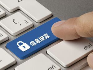 涉嫌信披违法违规，佳缘科技遭证监会立案