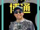 76437213.thumb_hs