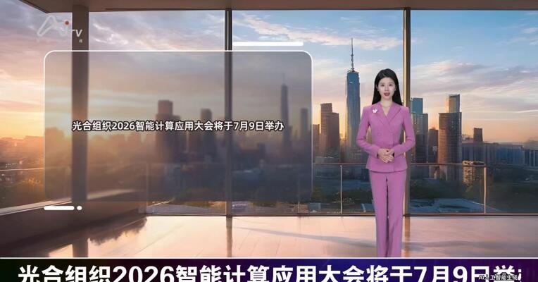 2026年7月9日重要财经事件