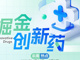 Open-uri20260709-8811-1nrwwqn.thumb_hs