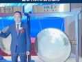 来自山东济宁，珞石机器人上市首日股价上涨7%，董事长庹华登台敲锣