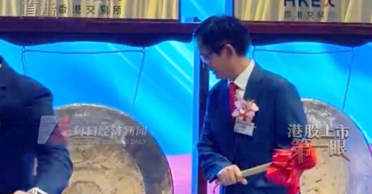推迟上市时间后，东方科脉上市首日股价先跌后涨，57岁董事长周爱军登台敲锣