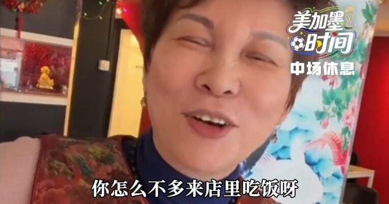 挪威中餐厅老板娘喊话哈兰德：什么时候回来吃你最爱的糖醋鸡，哈兰德：很快会去的 只是最近很忙；老板娘称他“几乎是在这家餐厅里长大”，成名后依旧谦逊有礼
