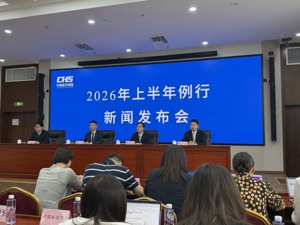 国家医保局：上半年追回医保基金163.5亿元，处理违法违规人员13万人