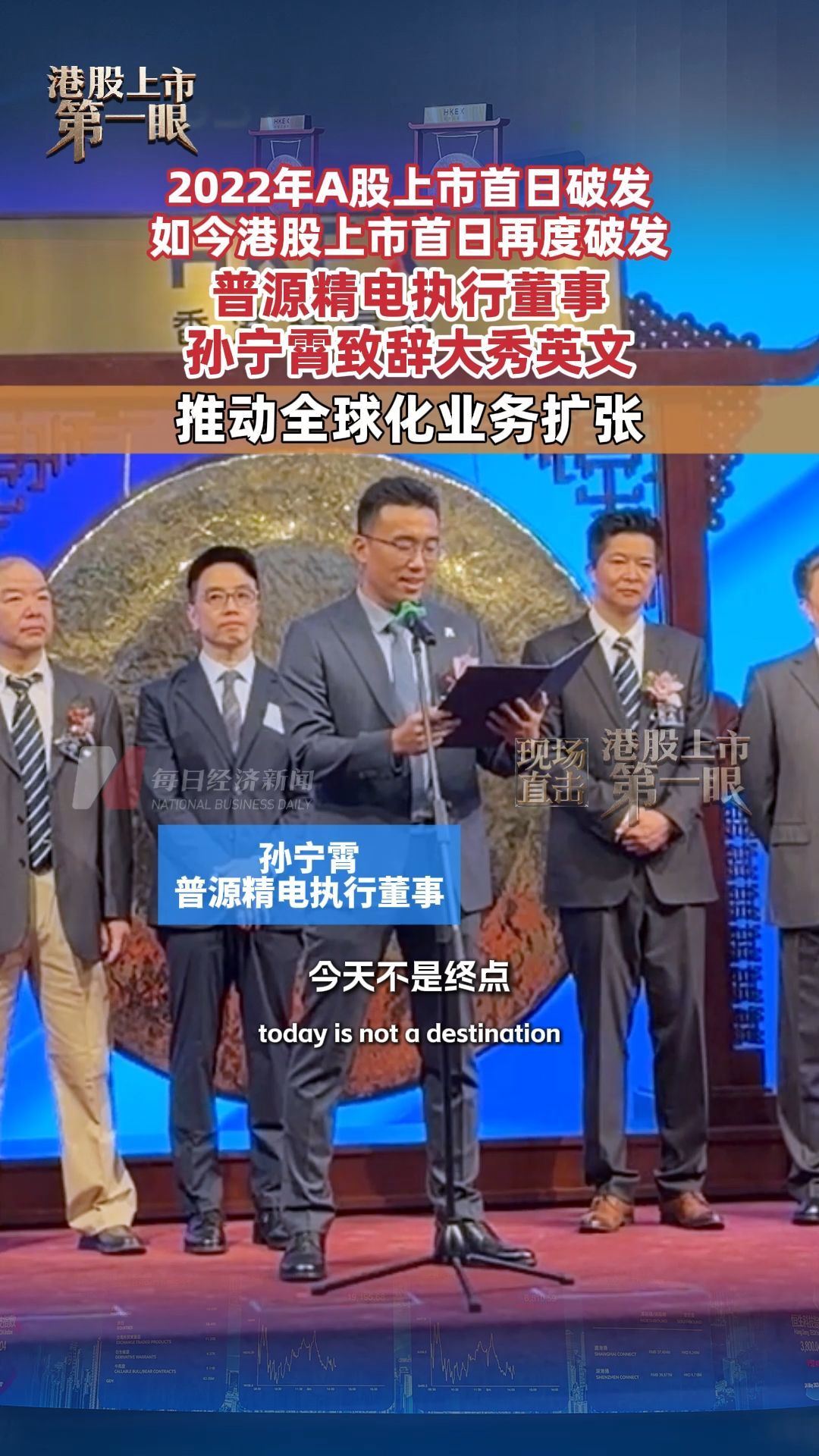 每日经济新闻