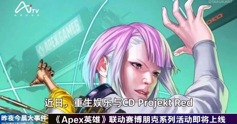 2026年7月10日游戏新版早参