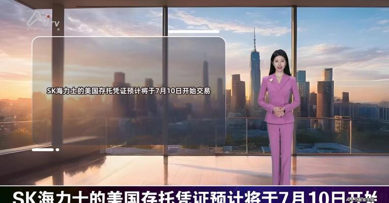 2026年7月10日重要财经事件