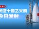 Open-uri20260710-20-a2lrqu.thumb_hs