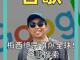 48997686.thumb_hs