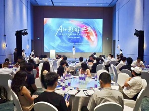 成都东部新区数字影视产业园投运
