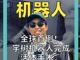 78996735.thumb_hs