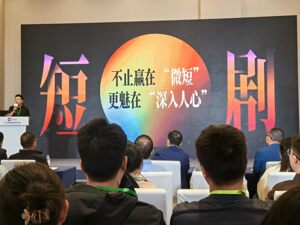 推石头上山、无爆款难回血！年上线超3万部的微短剧红海，银行“贷”来的安全感够用吗？