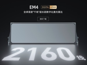 激光雷达半年考“交卷”：有头部企业销量已超去年全年，机器人业务正成为新爆点