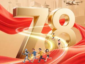 奋进“十五五” 保险让前行更有底气丨德华安顾人寿多元开展第14个“7·8全国保险公众宣传日”系列活动