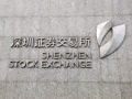 深化创业板改革推出3个月，交出了一份怎样的答卷？