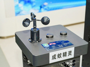 蚊虫进入活跃期，AI数蚊子、机器狗巡查、绝育雄蚊上阵⋯⋯广州摆出60多种“硬科技”产品应战伊蚊