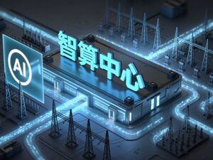 AI算力中心电耗走高，固态变压器成为必然趋势？巨头入场，800V直流架构能带来哪些突破？