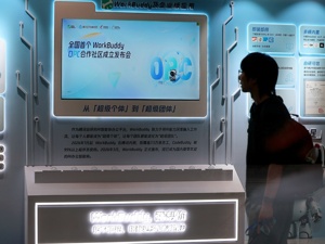 成都数字文创，正踢出“世界波”