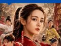影片《功夫女足》首日票房突破2亿元 打破7项中国影史纪录张小斐主演电影累计票房破105亿元