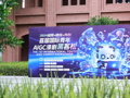 36小时竞速“造梦”：成都何以留住AIGC创作者？