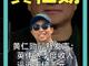 68259452.thumb_hs