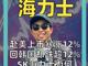 23243732.thumb_hs