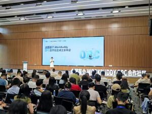 全国首个WorkBuddy OPC合作社区落地成都高新区