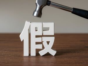 因2023年年报存在虚假记载，天际股份拟被“ST”   公司2026年二季度净利润环比最高预降近90%