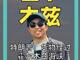 49507202.thumb_hs