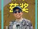 60033826.thumb_hs