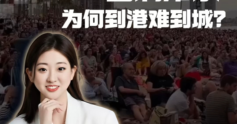 热疯的欧洲人：空调难求，为何到港难到城？