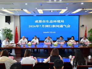 科技赋能、群防群治 成都织密非法倾倒固废监管防护网