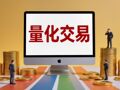 AI、储能板块接连大幅波动，这些“量化席位”频频登上龙虎榜