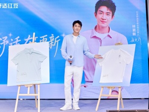 “舒适红豆”布局显现，红豆股份26H1扣非净利润略有改善