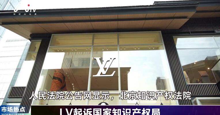 2026年7月15日消费市场热点
