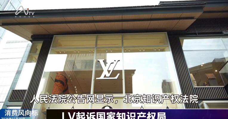 2026年7月15日消费市场热点