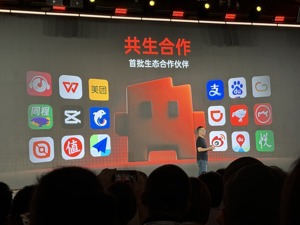三堵墙、百日期、生态壁垒⋯⋯印奇硬闯硬件红海 拆解阶跃智能体终端的理想与现实