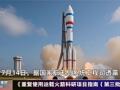 2026年7月15日影响市场大事件