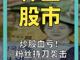 57198327.thumb_hs
