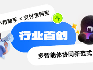 OPPO与支付宝深化AI生态合作，领先塑造多智能体协同服务新范式