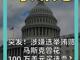 66129397.thumb_hs