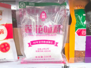 前一晚业绩预喜，次日股价跌停 “味精大王”莲花控股：经营一切正常