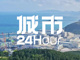 Open-uri20260715-23-1toob7f.thumb_hs