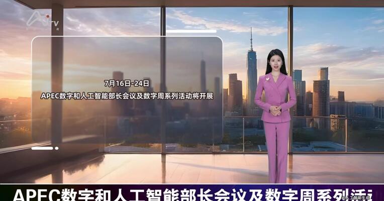 2026年7月16日重要财经事件