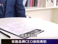 2026年7月16日消费市场热点