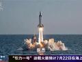 2026年7月16日影响市场大事件
