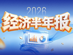 全球趋缓，我国外贸为何逆势增长16.9%？